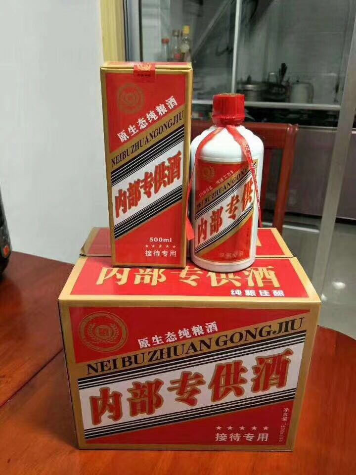 酒瓶茅臺整套，茅臺酒瓶